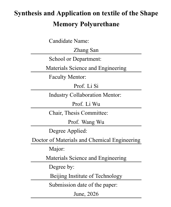 封面项目行溢出